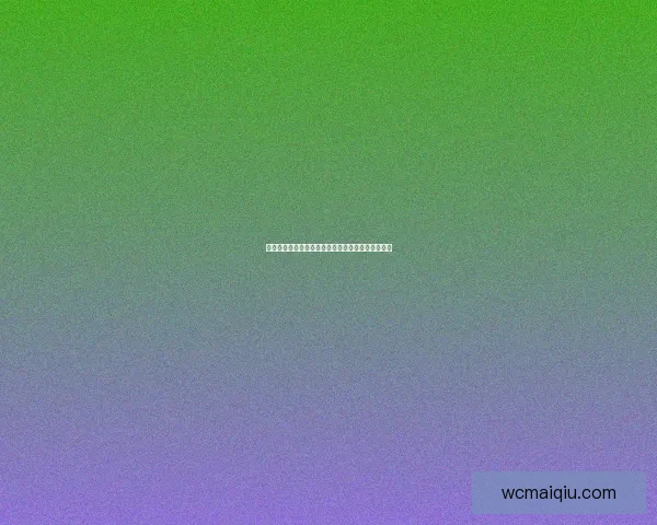 世界杯买球官网推荐安全靠谱平台助你畅享足球盛宴