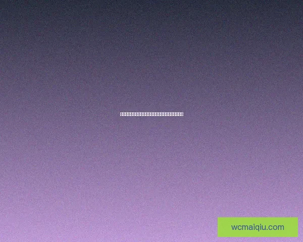 世界杯竞猜平台推荐：诚信保障与精准预测助您轻松获胜