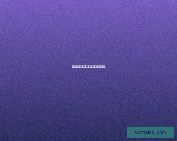 世界杯竞猜全攻略平台助你轻松预测赛果赢取大奖