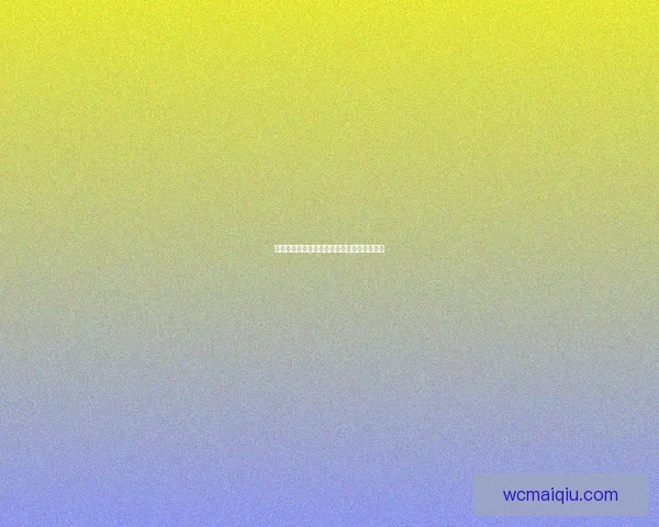 世界杯买球趋势深度解析与投注技巧全面指南