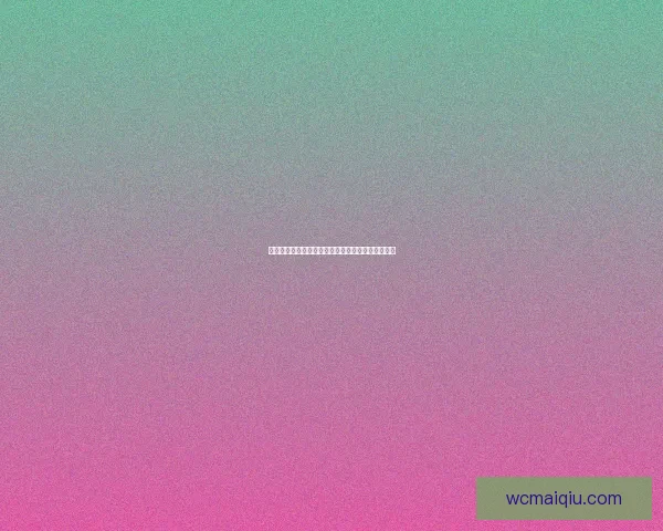 世界杯竞猜比分技巧揭秘助你精准投注赢取丰厚奖励