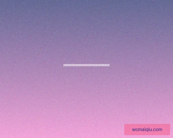 世界杯体育竞猜赔率深度解析与投注技巧全面指南助赢胜率稳步提升之路