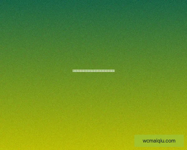 世界杯在线竞猜平台：畅享实时比分预测与精彩赛事互动体验