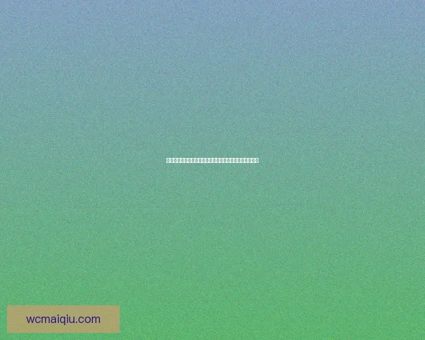 世界杯竞猜赔率查询全面解析最新赔率变化与赛事趋势分析