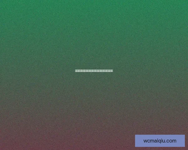 世界杯竞猜赔率全方位对比分析揭示热门球队夺冠概率