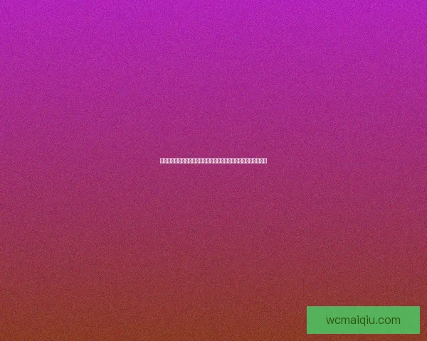 世界杯足球竞猜平台全面解析安全玩法技巧与赛事数据分析实用指南