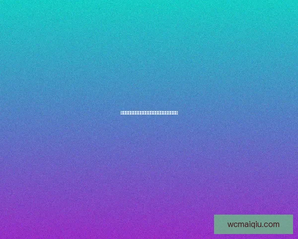 世界杯精彩对决全解析及热门体育竞猜精准预测指南