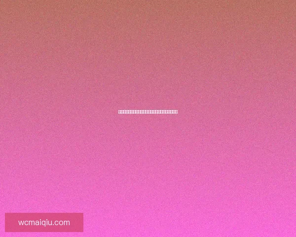 世界杯赛事全攻略体育竞猜平台带你轻松赢取丰厚奖金