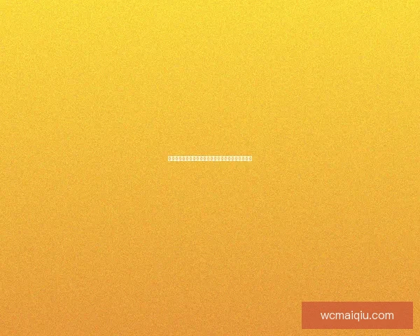 世界杯赛事全攻略体育竞猜平台带你轻松赢取丰厚奖金