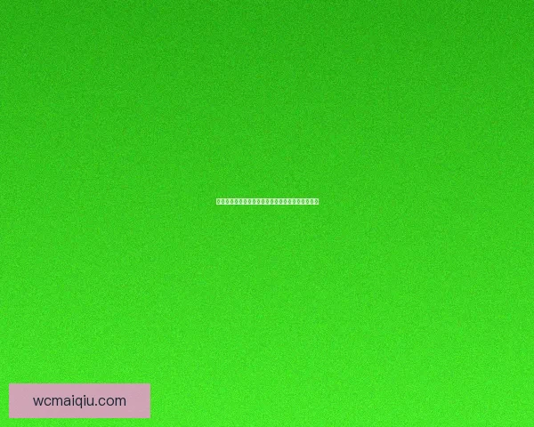 掌握最新体育赛事资讯赢取丰厚奖金的权威竞猜平台