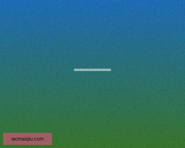 世界杯赛事全攻略体育竞猜平台带你轻松赢取丰厚奖金