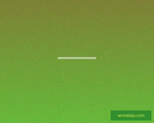 世界杯体育竞猜预测趋势分析与投注技巧全面解读助赢未来赛果走势