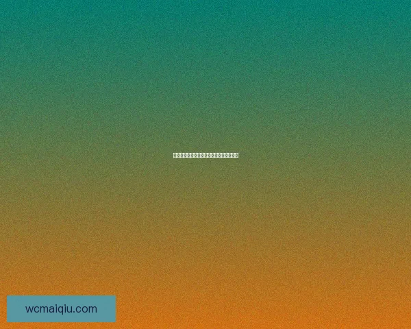 世界杯赛程全面解析与胜负竞猜策略全指南