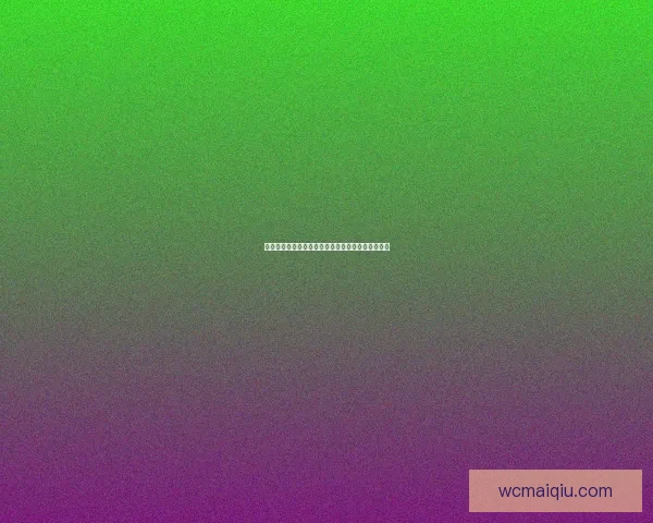 世界杯在线投注全面指南助力球迷轻松赢取精彩奖赏