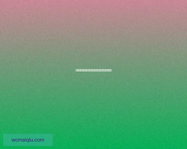 世界杯精彩对决全解析及热门体育竞猜精准预测指南