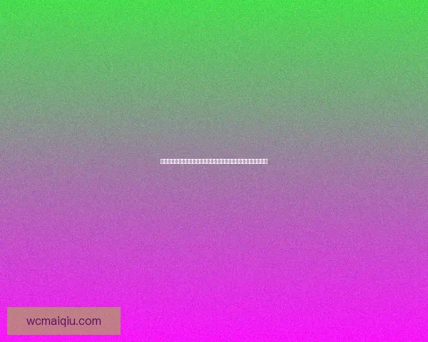 世界杯体育竞猜预测趋势分析与投注技巧全面解读助赢未来赛果走势