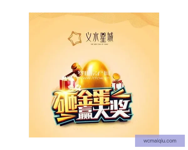 世界杯竞猜福利平台带你轻松赢大奖，预测高手专享丰厚奖励等你来拿