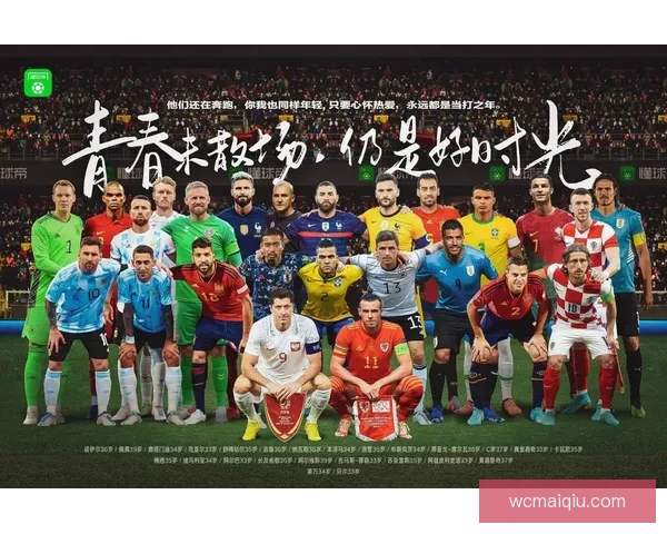 美加墨世界杯精彩竞猜攻略与最新赔率分析指南