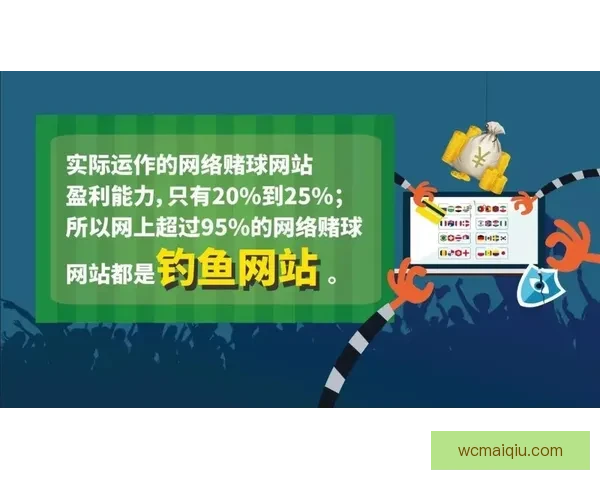 基于大数据与模型预测的世界杯竞猜走势分析与投注技巧研究