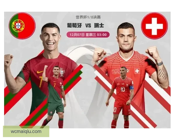 世界杯足球竞猜入口全面指南助你精准预测赛事胜负走势