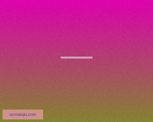 世界杯足球竞猜入口全面指南助你精准预测赛事胜负走势