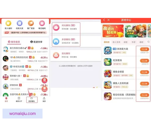 世界杯竞猜狂欢赛，让你边看比赛边赢丰厚大奖