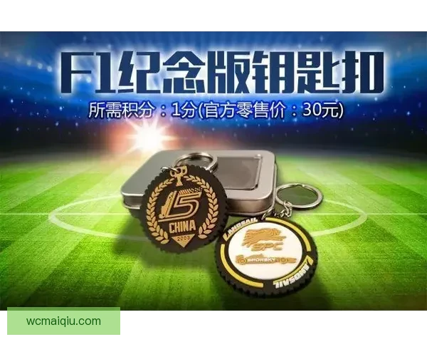 激情世界杯竞猜盛宴，赢取丰厚大奖等你挑战