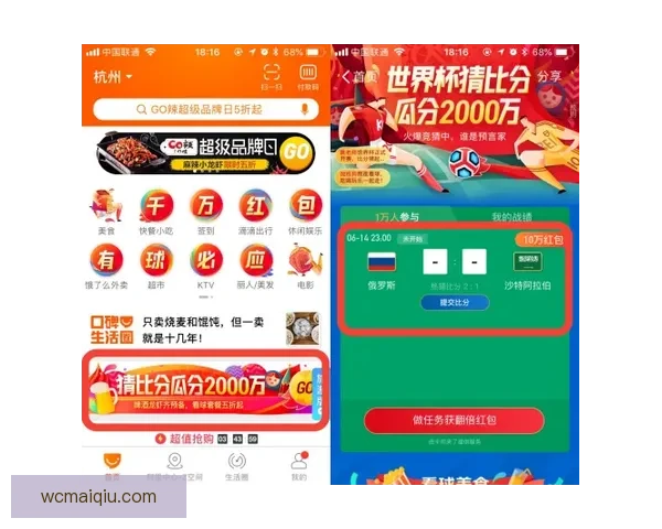世界杯竞猜安全平台全方位攻略助力玩家放心投注赢取大奖 世界杯竞猜安全平台全方位攻略助力玩家放心投注赢取大奖