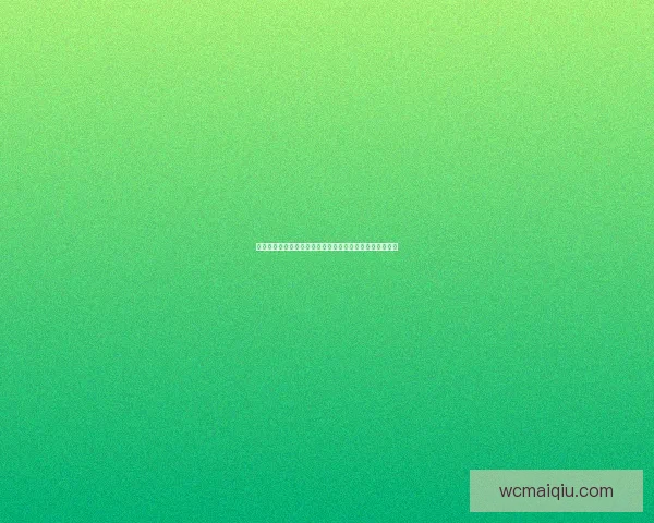 世界杯竞猜策略分享精准预测比赛结果的实用技巧数据研判 世界杯竞猜策略分享精准预测比赛结果的实用技巧数据研判