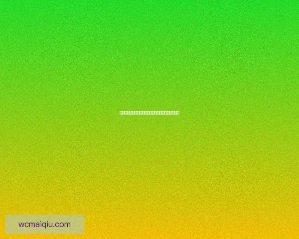 世界杯足球竞猜官网最新与竞猜参与技巧分享数据研判 世界杯足球竞猜官网最新与竞猜参与技巧分享数据研判